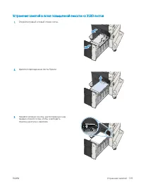 Страница 149