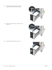 Страница 150