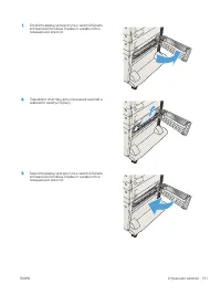 Страница 151