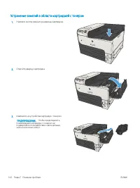 Страница 152