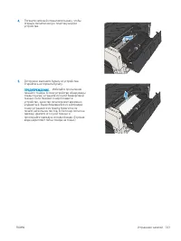 Страница 153