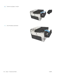 Страница 154