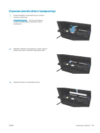 Страница 155