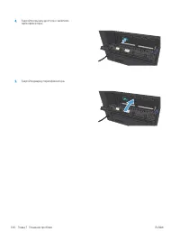 Страница 156