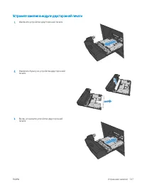 Страница 157