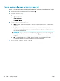 Страница 158