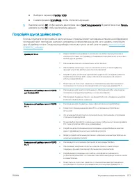 Страница 163