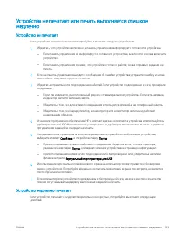 Страница 165