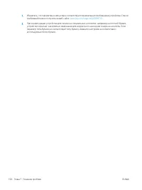 Страница 166