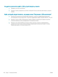 Страница 168