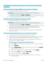 Страница 172