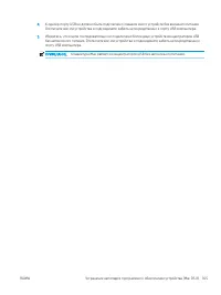 Страница 175