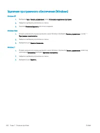 Страница 176