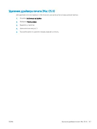 Страница 177