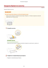 Страница 100