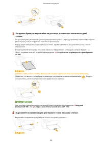 Страница 101