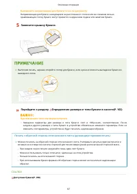 Страница 102