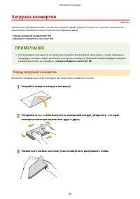 Страница 103