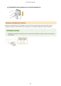 Страница 104