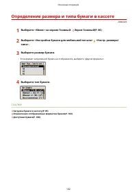 Страница 107