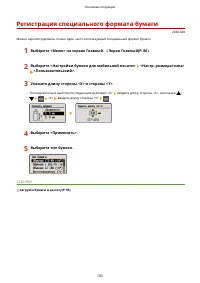 Страница 108