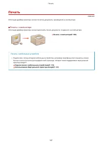 Страница 112