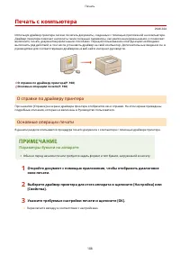 Страница 113