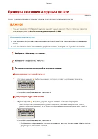 Страница 117