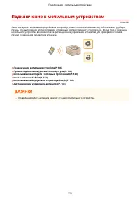 Страница 120