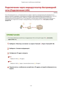 Страница 122