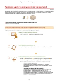 Страница 123