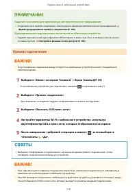 Страница 124