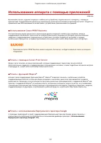 Страница 126