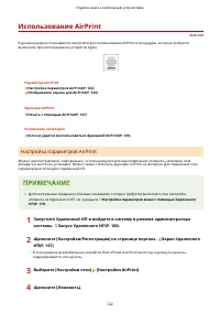 Страница 127