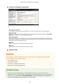 Страница 128