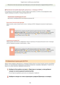 Страница 129