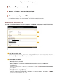 Страница 130