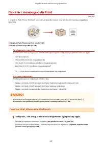 Страница 132