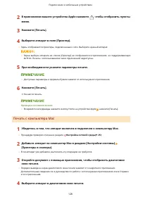 Страница 133