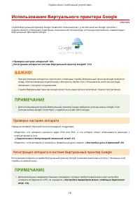 Страница 136