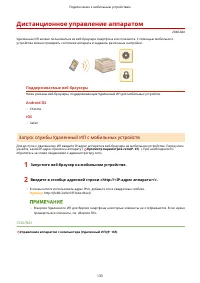 Страница 138