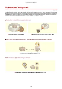 Страница 140