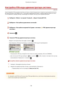 Страница 143