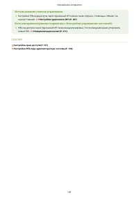 Страница 146