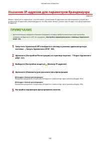 Страница 150