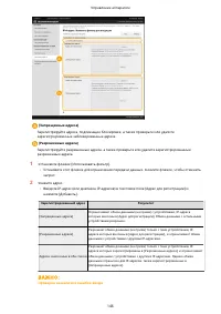 Страница 151