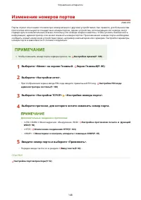 Страница 153