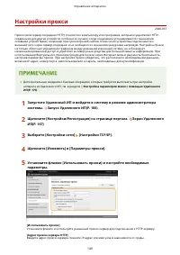 Страница 154