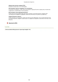 Страница 155