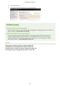 Страница 157